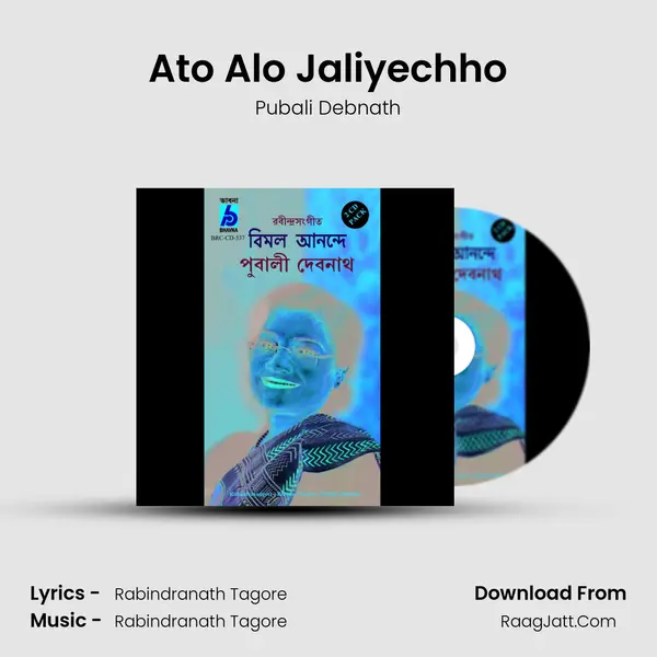 Ato Alo Jaliyechho MP3 Song by Pubali Debnath Cover