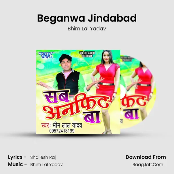Beganwa Jindabad MP3 Song by Bhim Lal Yadav Cover