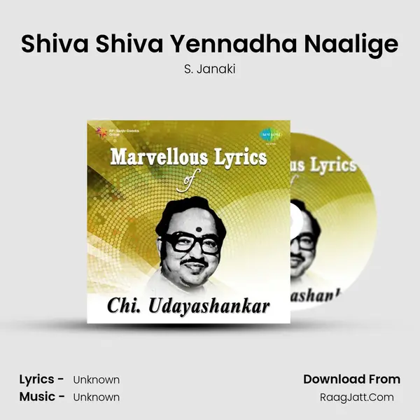 Shiva Shiva Yennadha Naalige Cover