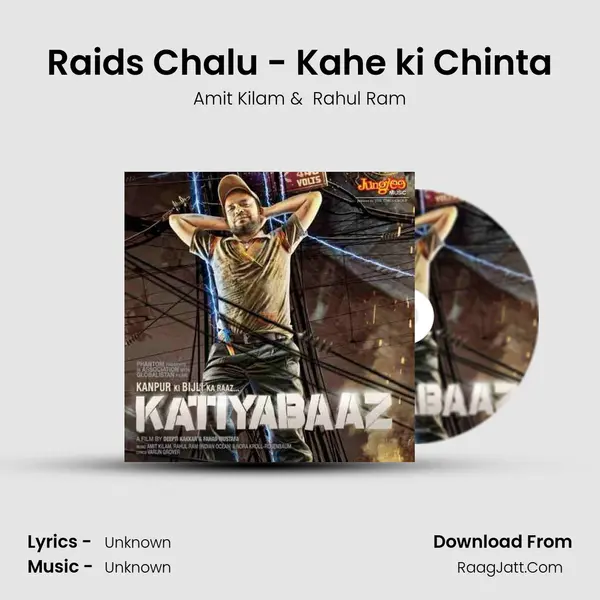 Raids Chalu - Kahe ki Chinta mp3 song