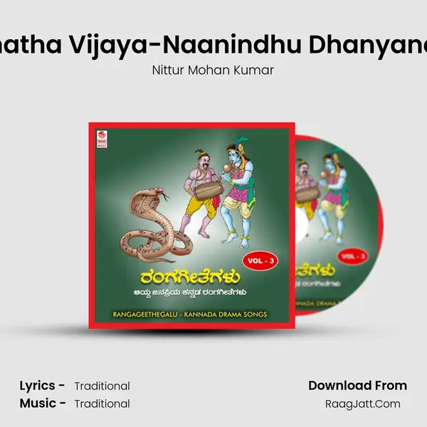 Manmatha Vijaya-Naanindhu Dhanyanaadhe MP3 Song by Nittur Mohan Kumar Cover