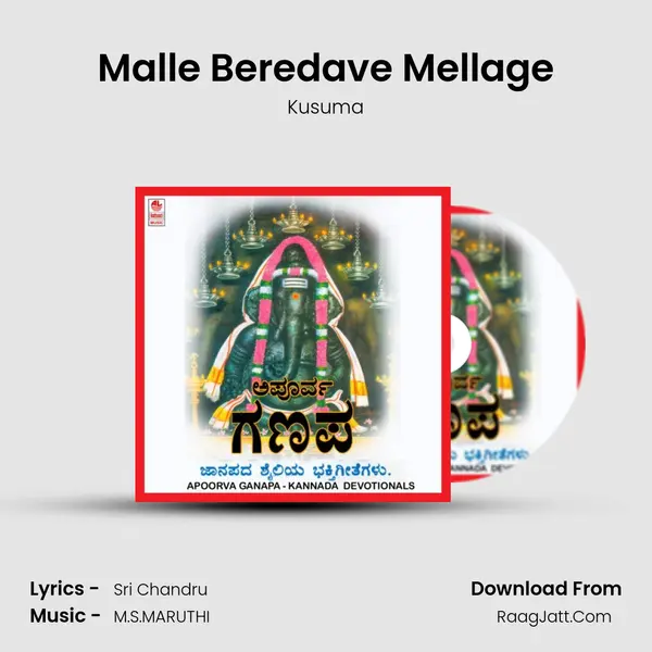 Malle Beredave Mellage MP3 Song by Kusuma Cover