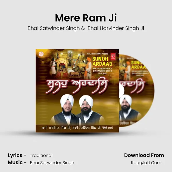 Mere Ram Ji MP3 Song by Bhai Satwinder Singh Cover