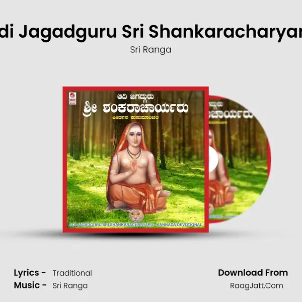 Adi Jagadguru Sri Shankaracharyaru Cover