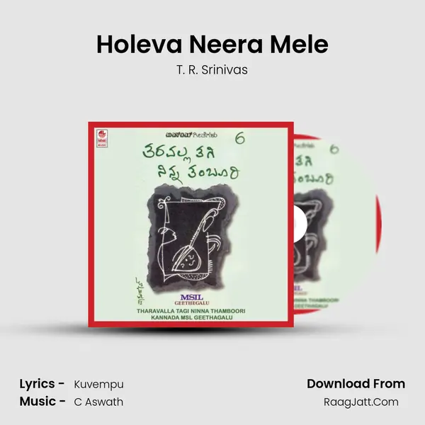 Holeva Neera Mele MP3 Song by T. R. Srinivas Cover
