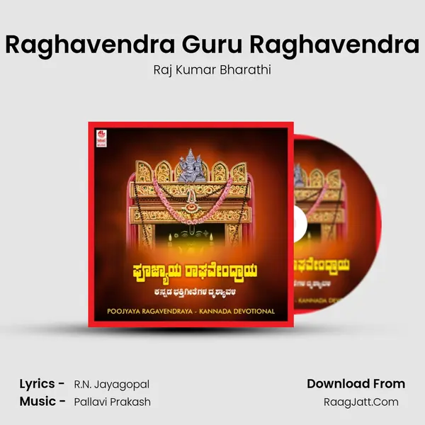 Raghavendra Guru Raghavendra MP3 Song by Raj Kumar Bharathi Cover
