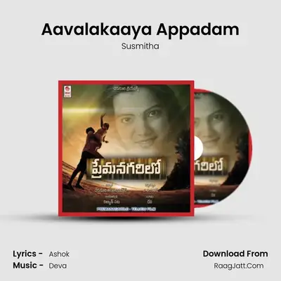 Aavalakaaya Appadam MP3 Song by Susmitha Cover
