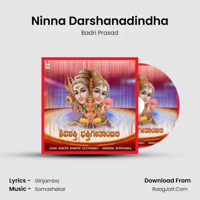 Ninna Darshanadindha MP3 Song by Badri Prasad Cover