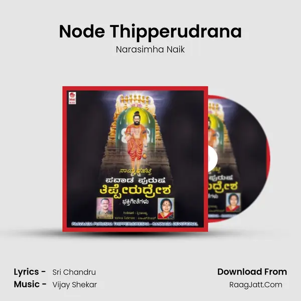 Node Thipperudrana MP3 Song by Narasimha Naik Cover