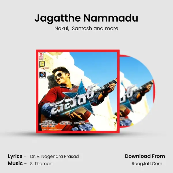Jagatthe Nammadu MP3 Song by Nakul Cover