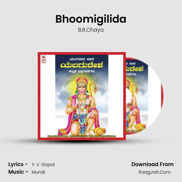 Bhoomigilida MP3 Song by B.R.Chaya Cover
