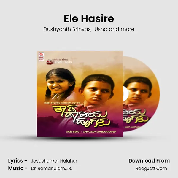 Ele Hasire MP3 Song by Dushyanth Srinvas Cover