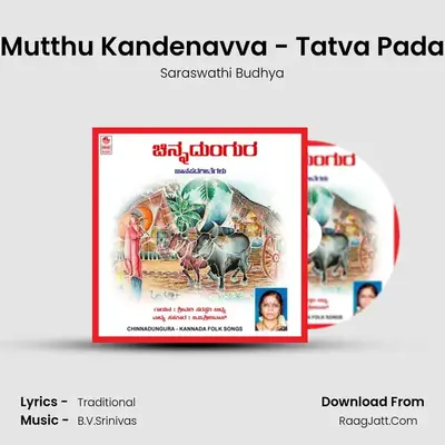 Mutthu Kandenavva - Tatva Pada mp3 song