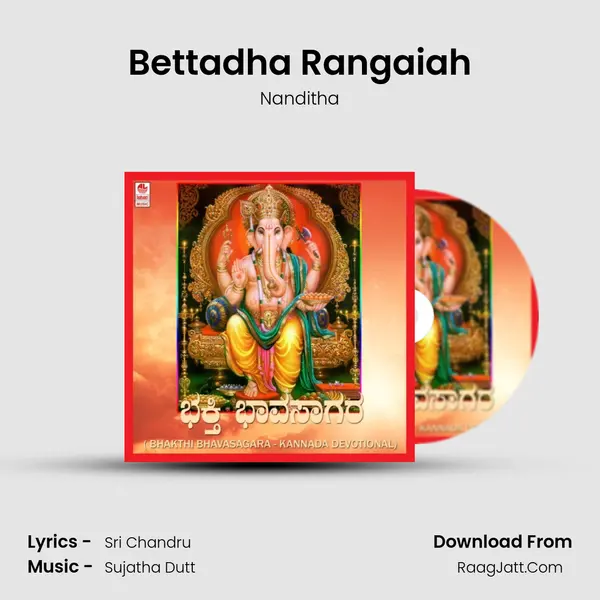 Bettadha Rangaiah MP3 Song by Nanditha Cover