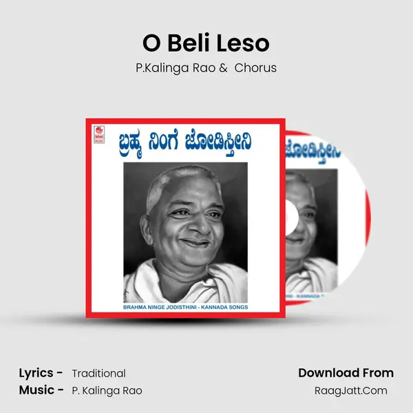 O Beli Leso MP3 Song by P.Kalinga Rao Cover