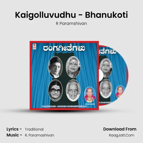 Kaigolluvudhu - Bhanukoti mp3 song