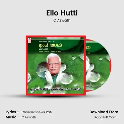 Ello Hutti MP3 Song by C Aswath Cover