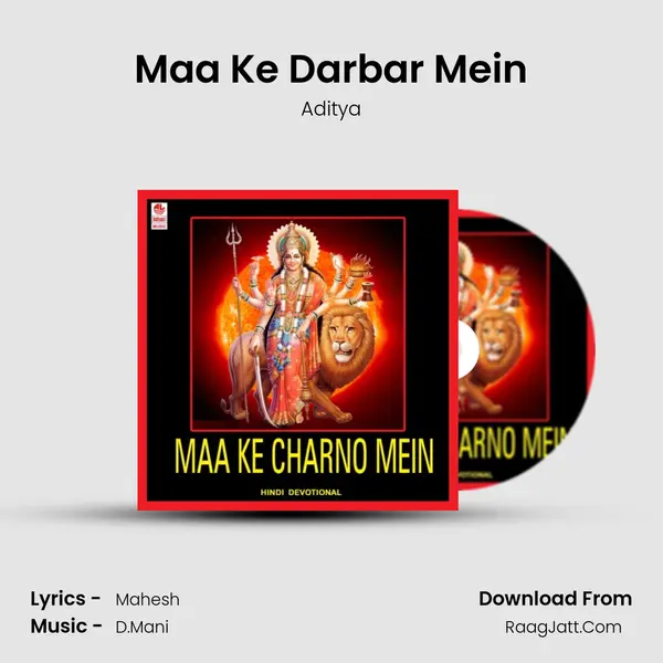 Maa Ke Darbar Mein MP3 Song by Aditya Cover
