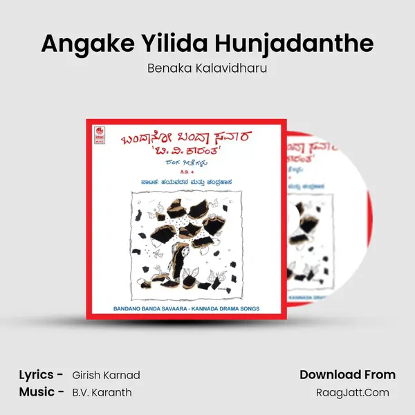 Angake Yilida Hunjadanthe MP3 Song by Benaka Kalavidharu Cover