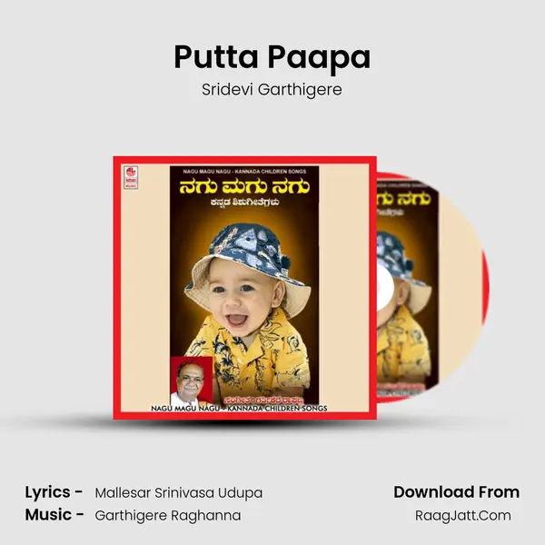 Putta Paapa MP3 Song by Sridevi Garthigere Cover