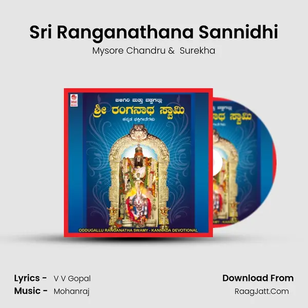 Sri Ranganathana Sannidhi mp3 song