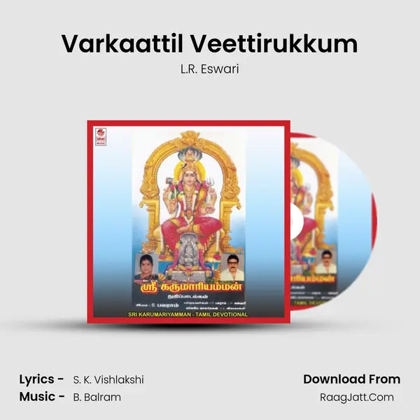 Varkaattil Veettirukkum mp3 song