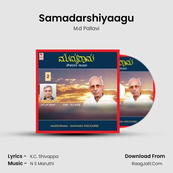 Samadarshiyaagu MP3 Song by M.d Pallavi Cover