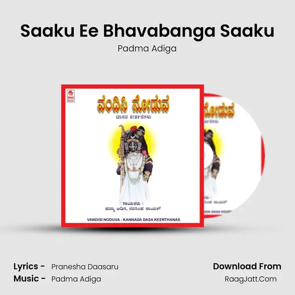 Saaku Ee Bhavabanga Saaku MP3 Song by Padma Adiga Cover
