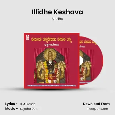Illidhe Keshava MP3 Song by Sindhu Cover