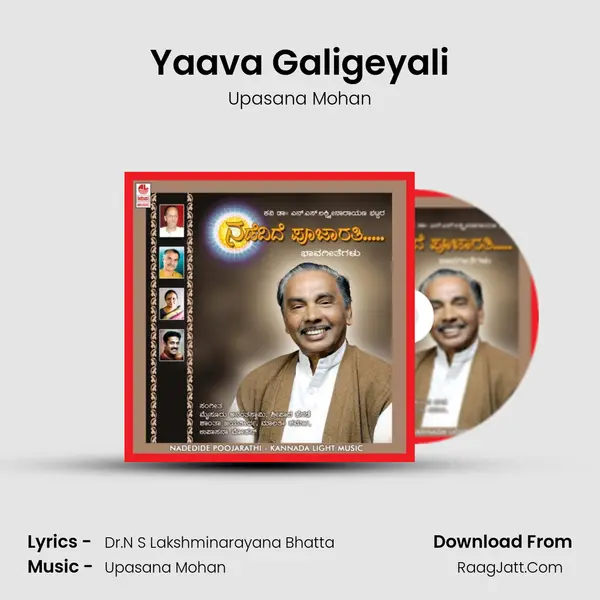 Yaava Galigeyali MP3 Song by Upasana Mohan Cover