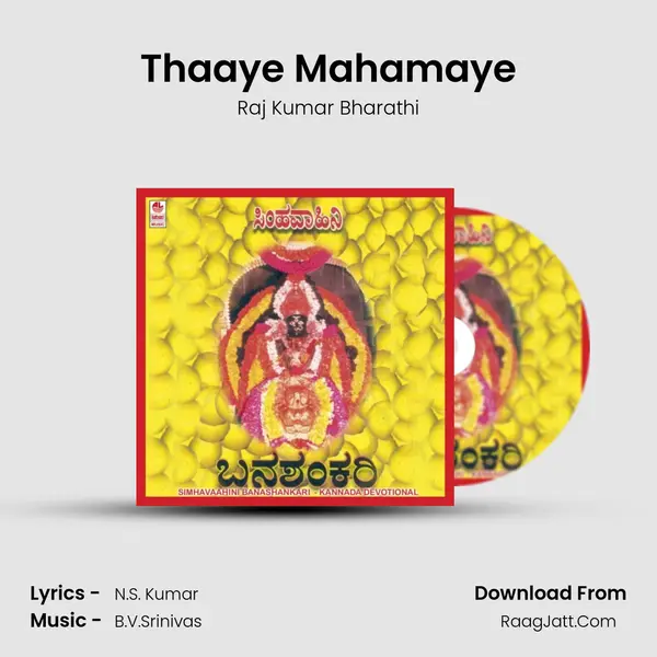 Thaaye Mahamaye MP3 Song by Raj Kumar Bharathi Cover