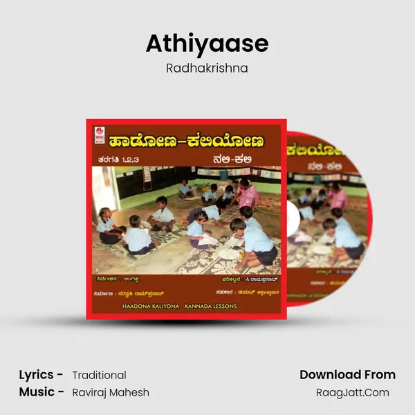 Athiyaase MP3 Song by Radhakrishna Cover