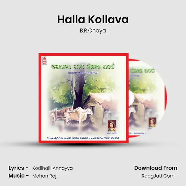 Halla Kollava MP3 Song by B.R.Chaya Cover