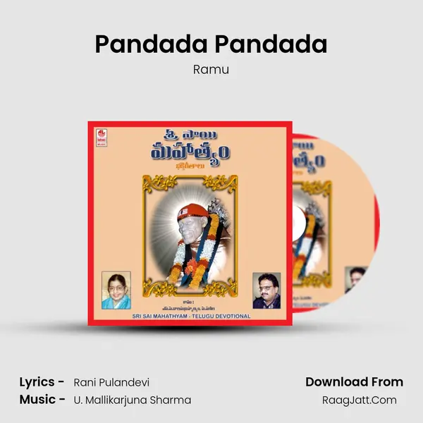 Pandada Pandada MP3 Song by Ramu Cover