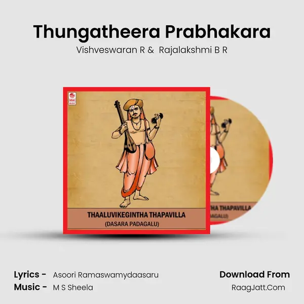 Thungatheera Prabhakara MP3 Song by Vishveswaran R Cover