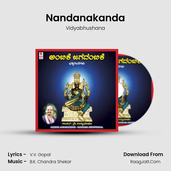 Nandanakanda MP3 Song by Vidyabhushana Cover