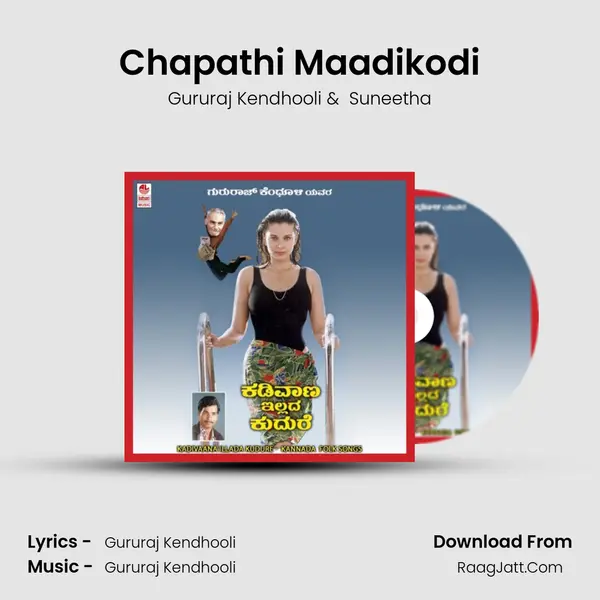 Chapathi Maadikodi MP3 Song by Gururaj Kendhooli Cover