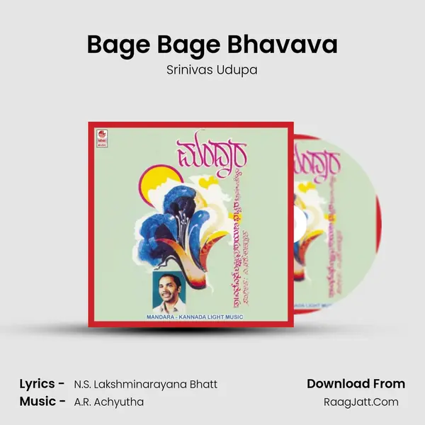 Bage Bage Bhavava MP3 Song by Srinivas Udupa Cover
