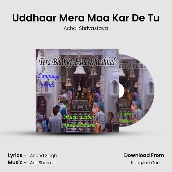 Uddhaar Mera Maa Kar De Tu MP3 Song by Achal Shrivastava Cover