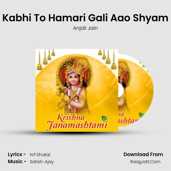 Kabhi To Hamari Gali Aao Shyam Cover