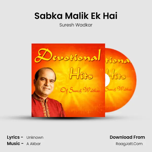 Sabka Malik Ek Hai MP3 Song by Suresh Wadkar Cover