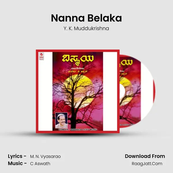 Nanna Belaka MP3 Song by Y. K. Muddukrishna Cover