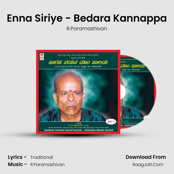 Enna Siriye - Bedara Kannappa MP3 Song by R.Paramashivan Cover