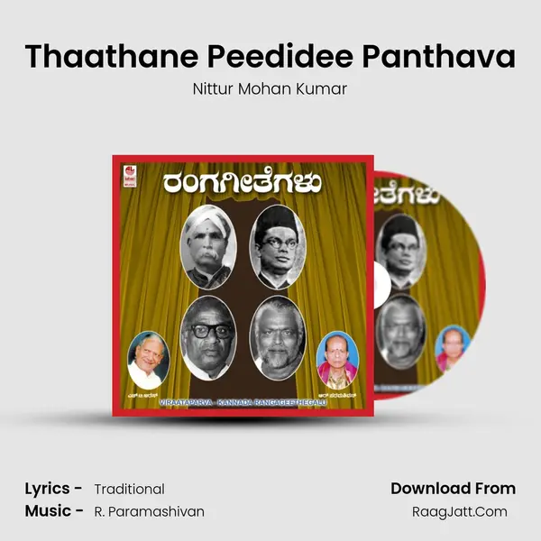 Thaathane Peedidee Panthava MP3 Song by Nittur Mohan Kumar Cover