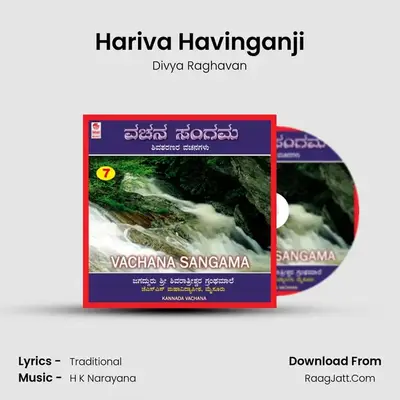 Hariva Havinganji MP3 Song by Divya Raghavan Cover