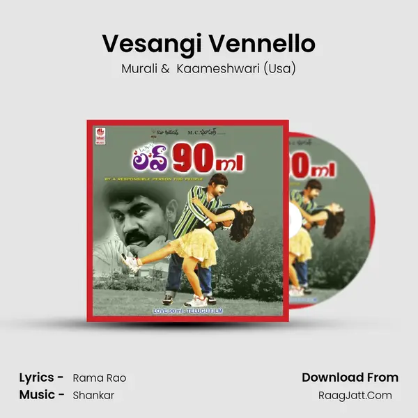 Vesangi Vennello MP3 Song by Murali Cover