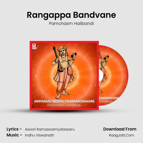 Rangappa Bandvane MP3 Song by Pamchasm Halibandi Cover