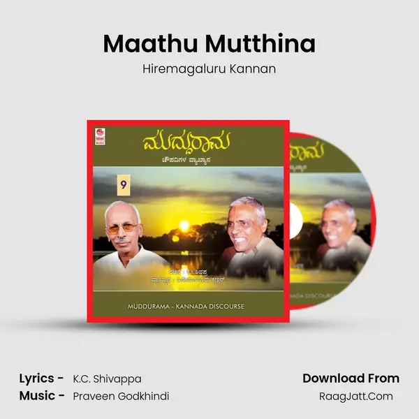 Maathu Mutthina MP3 Song by Hiremagaluru Kannan Cover