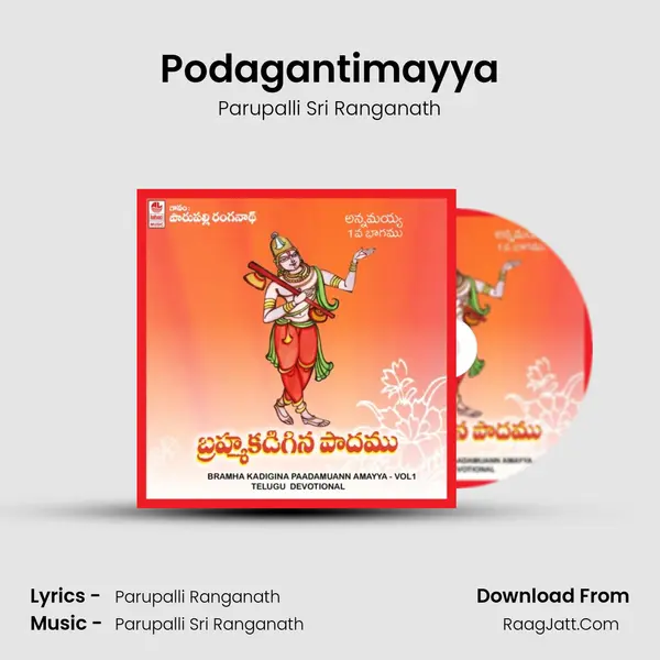 Podagantimayya MP3 Song by Parupalli Sri Ranganath Cover