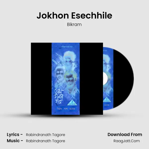 Jokhon Esechhile MP3 Song by Bikram Cover